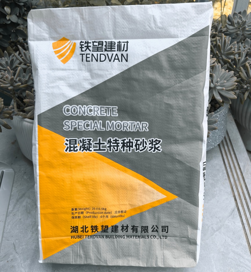 小金高延性混凝土