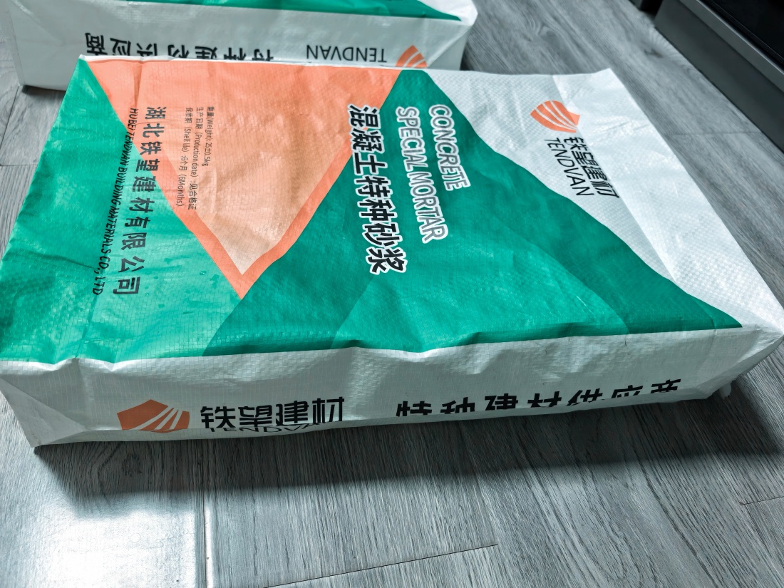 小金抗裂密实剂