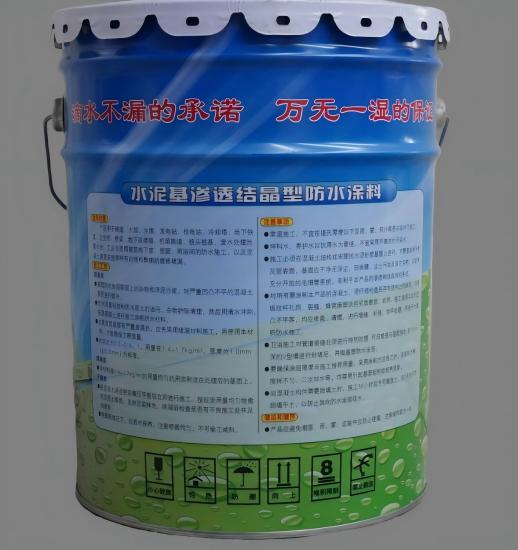 小金水泥基渗透结晶防水涂料